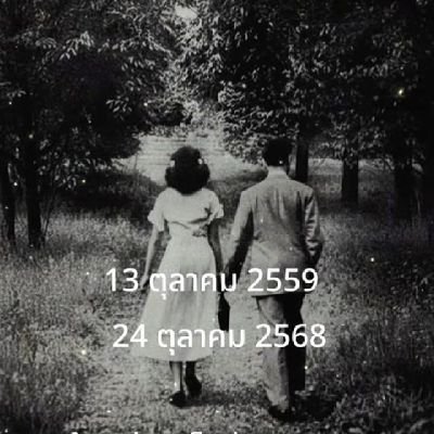 adisaklive's profile picture. สำนักพิมพ์AdapCreation
ที่ปรึกษาพิเศษ Nation Group
, The People, New Business
ธุรกิจส่วนตัว:
https://t.co/fxS9HusNS3 https://t.co/FMecmh3NGY