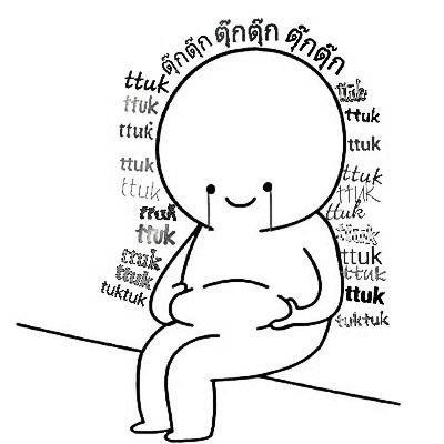 ttuk_xxii's profile picture. 💚GOT7💚IGOT7🐥∋∈🐥
🐼phuwintang🤍 
🐻ppnaravit🧡
🐶PondPhuwin🐱
❌️👻🛶❌️
รักใครอย่าทิ้ง
รักจริงอย่าจาก
รักใครอย่าพราก
รักแต่ปากอย่ารัก