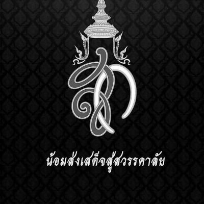 0FWPDAf00mmhKuV's profile picture. ขำขำ