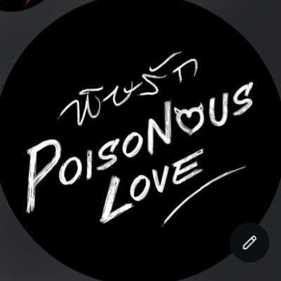 PoisonousLoveGL's profile picture. 🩺👠 รายงานสถานการณ์ห้องฉุกเฉิน