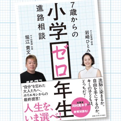 takapon_jp's profile picture. 有料メルマガ https://t.co/sE4NSFYWGpで登録 info@takapon-jp.com https://t.co/VXM752wGsD
