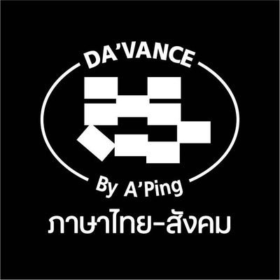 DavanceFC's profile picture. 