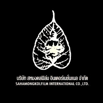 @Sahamongkolfilm