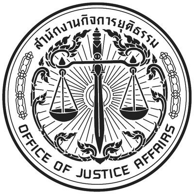 weareoja's profile picture. 👨‍⚖️กฎหมายน่ารู้และสาระในกระบวนการยุติธรรม ติดตาม https://t.co/1jcCHNv7Ms