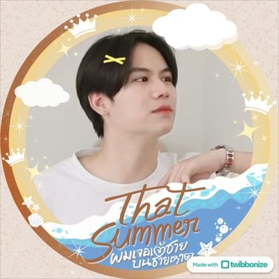 somjeedsomeday's profile picture. kittyphop pholcharoenrat  | fan account