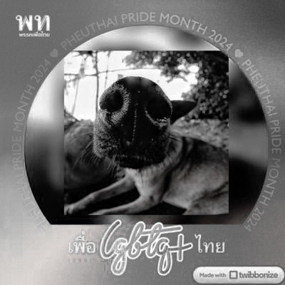 Fc_Pm_srettha's profile picture. 