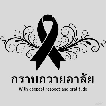 🤟🤟💛💛จะอยู่อย่างจงรัก ตายอย่างภักดี🇹🇭🇹🇭