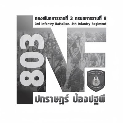 b3r8kk's profile picture. กองพันทหาาราบที่3 กรมทหารราบที่8