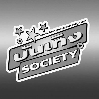 @bunterngsociety
