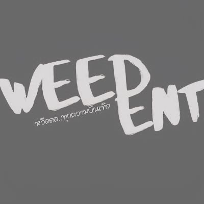 @WEED_ENT