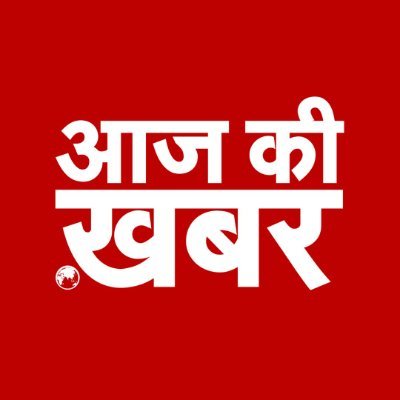 AajKiKhabarNews's profile picture. Stay Connected with @AajKiKhabarNews for Latest, Trending & Top News from National, International and all states of India
Swastik Transmedia Services Pvt. Ltd.