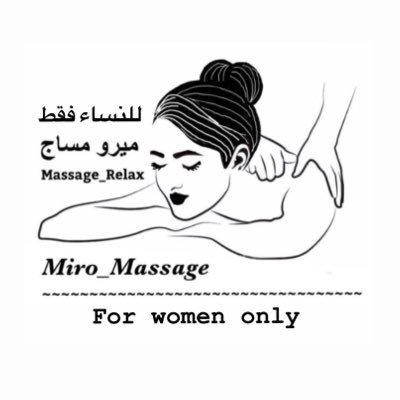 miro_massage_'s profile picture. 