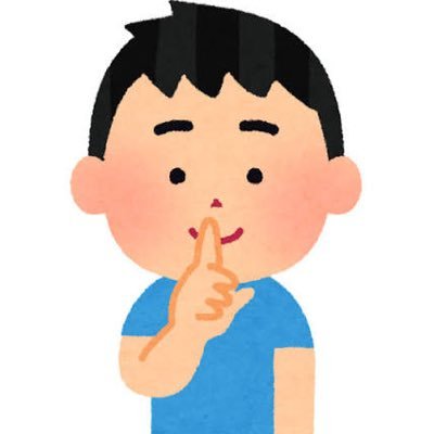 Yuma1082154's profile picture. 皆さんが心の中で密かに思っていることをつぶやきます。  ネタ随時募集中です✉️