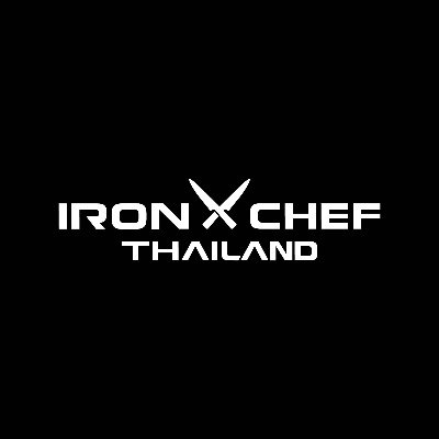 IronChefThai's profile picture. เชฟกระทะเหล็กประเทศไทย Iron Chef Thailand ทุกวันเสาร์ 18.00 น. ทางช่อง 7HD กด 35