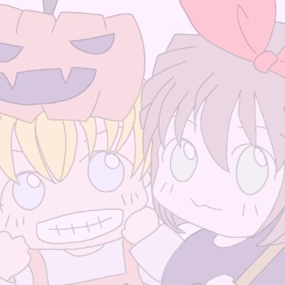 84e5bBV3to90zYt's profile picture. DC灰原さんと降志が好き/大人/ｵﾀｸ失格のｼﾞｮｳﾎｳﾅﾝﾐﾝ/とくめいメッセージはこちら→https://t.co/7Q1GAEkr2p