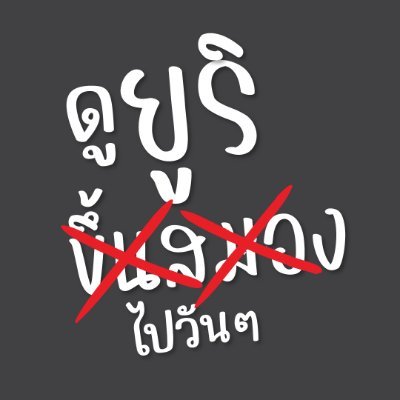 Yuriinmybrain's profile picture. 