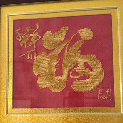 1632682414X's profile picture. Binance🛫🛫