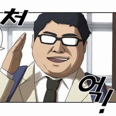 otakussang's profile picture. 무례하지만 당신의 트생을 엿보겠습니다