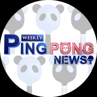 weponpanda's profile picture. WEEKLY PING PONG NEWS🏓
ちょっと不思議な卓球情報番組
テレ東系 毎週土曜 夜10時55分/BSテレ東 毎週土曜 深夜1時25分