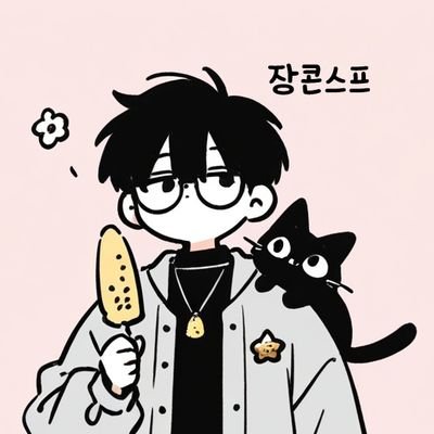 jangcorn95's profile picture. 홀로라이브, 브이스포, 아도팬인 아조씨
한국어 / 日本語 
홀로라이브 키리누키 편집합니다
ホロライプ 切り抜き