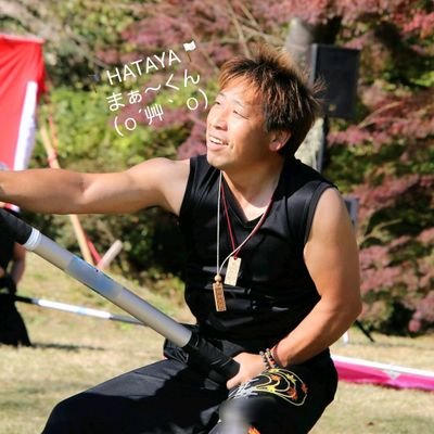 ma_kun_hataya's profile picture. まぁ～くん
再度復活(￣□￣;)!!見つけたらまたフォローしてね👋
アイコンはすぅ。さんに撮ってもらえた
お気に入りです！
フリー旗屋🏴旗のお手伝い🏴よろしくお願いいたします！
ハチロクレストア中🚓ハチロク野郎！
娘の吹奏楽応援中🎷
ペキ二匹にデレデレ🐶🐶💙💙
夢に向かって一直線のポンコツ野郎です😁