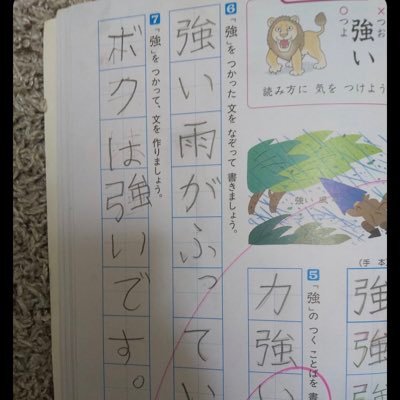 shutinikurinn's profile picture. 修士2年 恥ずかしい方→@rin_happy_girl