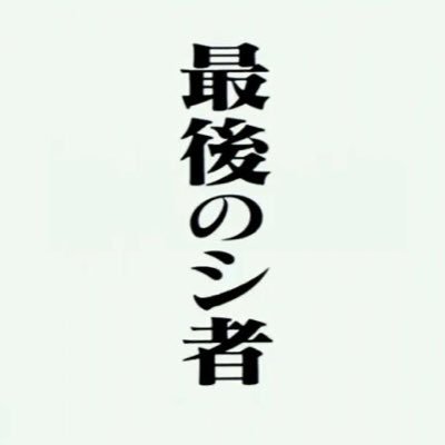 2wszv's profile picture.