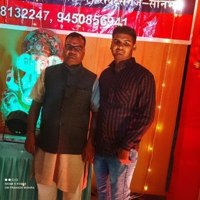 om3888prakash's profile picture. PRESS मड़िहान कलवारी जनसंदेश टाइम्स 
क्षेत्रीय संवाददाता भारत समाचार 
मड़िहान