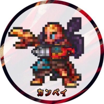 kanbei3779ebi's profile picture. ロマサガ界の最果ての住民です。ロマサガRSの配信を中心に行っております。最近は「令和の冷パおじさん」を自称してロマサガＲＳの冷スタイル縛り攻略にハマっております。 アメブロhttps://t.co/CW7qnjpUDIでの投稿も行っています。