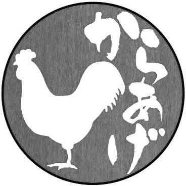 KarayamaTH's profile picture. ไม่ใช่ไก่ทอดเฉยๆนะ เป็น ไก่ทอดคาราเกะอันดับ 1 จากประเทศญี่ปุ่น!!!! นะจ๊ะ