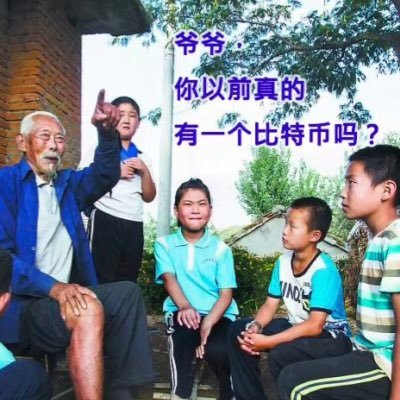 JinMiDai's profile picture. "If a lie is repeated often enough, it becomes the truth."