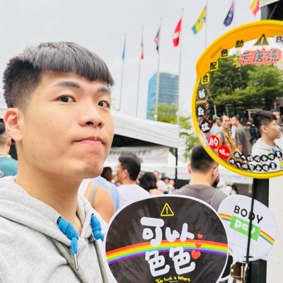 edgarsyu's profile picture. ⚠免責聲明⚠此推特包含限制級內容,足以刺激或滿足性慾,未滿18歲者禁止追蹤觀看,如追蹤則視為達法定年齡並同意以上警語資訊。170/70/30/0 #非單開放式 #口爆 #深喉 #吹很久 #只給熟人幹
