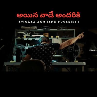 navin_nvvn's profile picture. Ayina vaade andhariki 
ayina andhadu  evvariki...