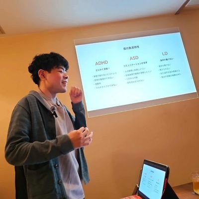 pataconamama's profile picture. 発達障害（ASD・ADHD・LD）と身体障害（脳性麻痺）を併せ持つ大学生。 
僕にとって「乗り越えるのではなく、どう「共に生きる」かを日々工夫しています。 noteでは、「障害者ってずるい？」みたいな本音や、「自立＝頼ること」といったことについて、当事者目線でモヤモヤを言語化しています。