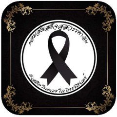 MaBeeLoveBr's profile picture. รักไบร์ท มีแต่ความรักและหวังดีให้เสมอ จะคอยสนับสนุนทุกทาง #bbrightvc