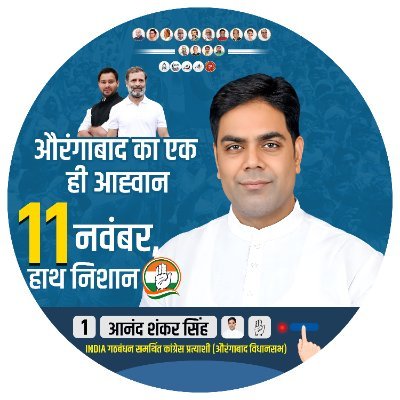 AnandSinghmla's profile picture.