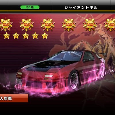 dorarakiGT's profile picture. 愛媛湾カス代表強化選手🚗