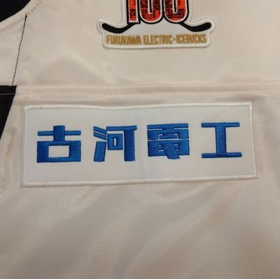 ryugasakitaro's profile picture. No Hockey, No Life.
No ICEBUCKS, No Life!