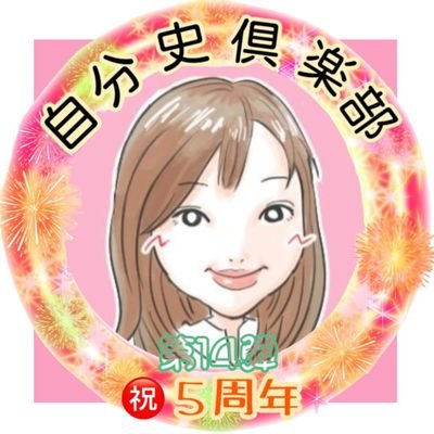 hirocococarat's profile picture. 【ココロとカラダのエステティシャン】|運気アップの美肌相談はカウンセリング実績10,000人超えのメイン ひろこ@美肌コンシェルジュ @myu_meandyou へ｜ヌメロロジスト数秘カウンセラー @COCOcarat2 | ＃自分史倶楽部