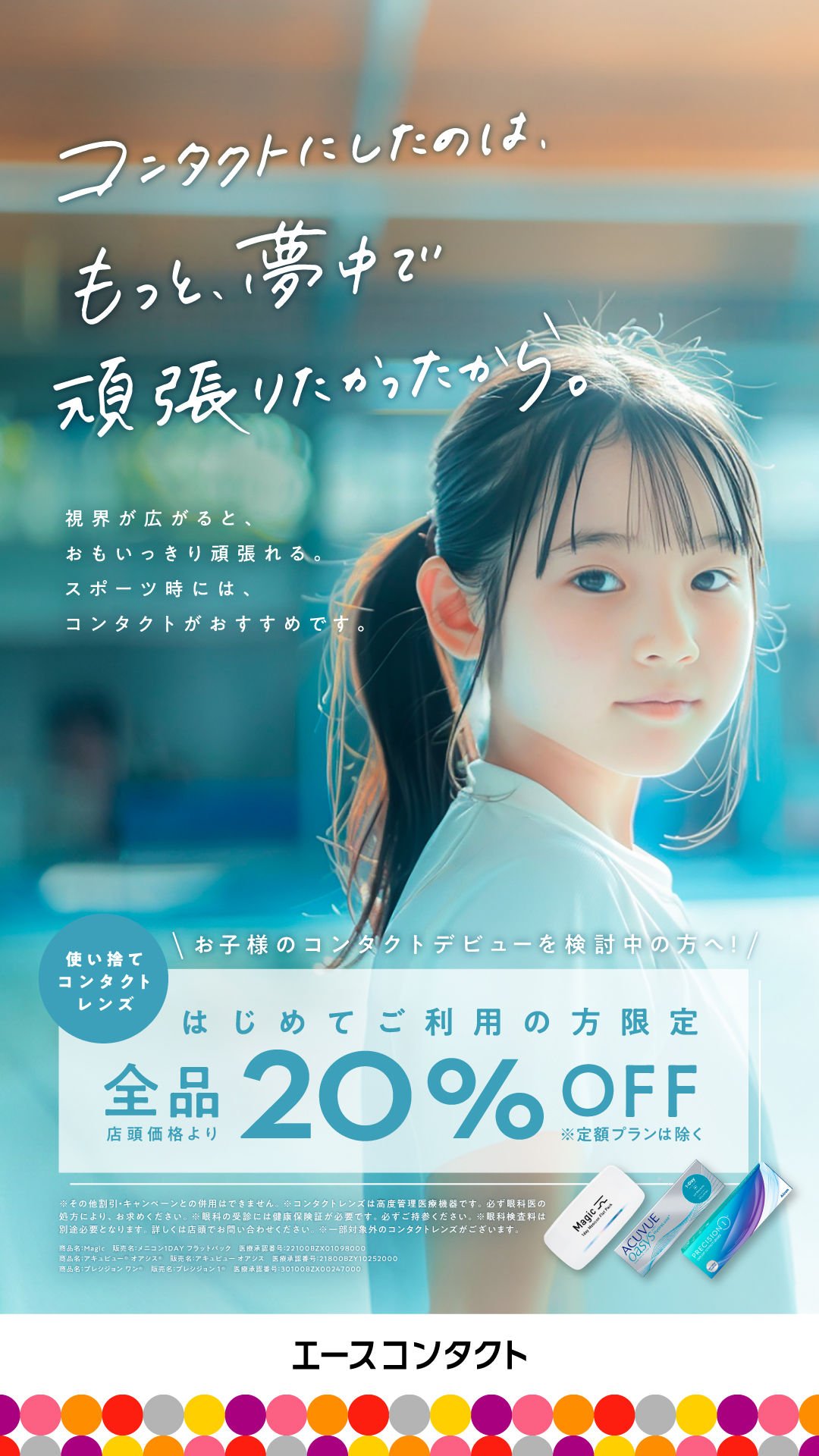 Diego17742360's profile picture. 限界社会人やり直したい🪦😇