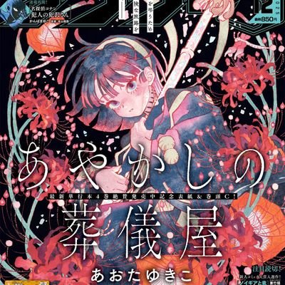 MTAYAPA's profile picture. คม/ทักได้เลยน๊า

ค่าส่งเริ่ม 40