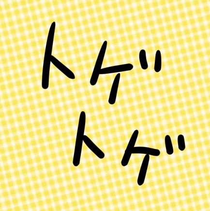 ゆう