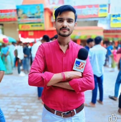 AjayPandeyTV9's profile picture. Journalist @Tv9Bharatvarsh (Ex. #DainikBhaskar, #SuryaSamachar #NewsWorldIndia #ETV)
समस्या, शिखर, सिंघासन से लेकर श्मशान तक इंसान ''अकेला' ही होता है।