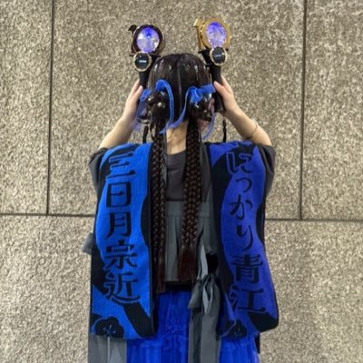 satsuki_5__'s profile picture. 成人済/推し事が生きがいの掛け持ちオタク💙💚🩵💜 “うたプリ▶︎嶺二、カミュ”刀ミュ▶︎三日月、青江、水心子”刀ステ▶︎三日月、長義”