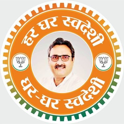 ravikantarjun's profile picture. प्रभारी–पश्चिमी दिल्ली लोकसभा @bjp4delhi                                       

EX Gen. Sec. OBC Morcha @bjp4delhi