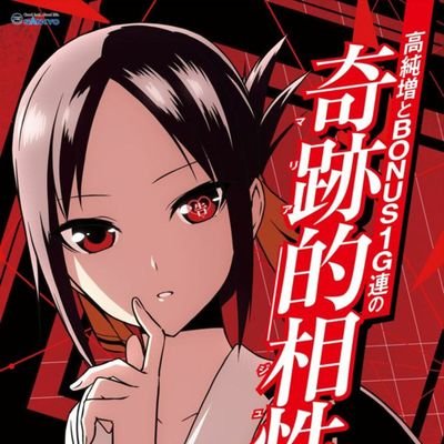 Sengoku8Zin's profile picture. maimai パチスロ
