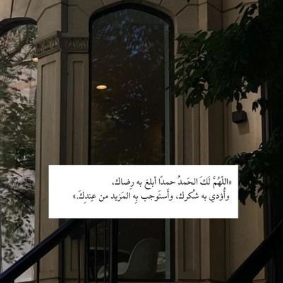 Noufff987's profile picture. خذ الحياة بلين، فما كُتب لك سيأتيك ولو بعد حين
https://t.co/zsbRpAuOMv