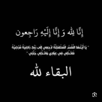 abu3zzo's profile picture. انتقل صاحب الحساب إلى رحمة الله