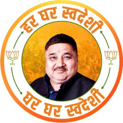 RajeshAgBJP's profile picture. Minister of Tourism, Culture, Dharmasva & Dharmik Nyas, Government of Chhattisgarh. MLA from Ambikapur Constituency
