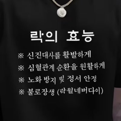 0nt1bl's profile picture. 📝🔞⚠️